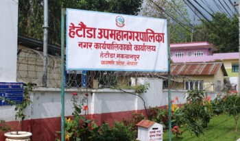 कर वृद्धिको विरोधमा हेटौँडा उपमहानगरपालिकामा व्यवसायीको धर्ना 