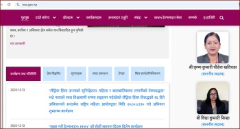 ‘महिला आयोगमा भाँडभैलो’प्रति सदस्य कृष्णकुमारीको आपत्ति र वडापालिकाका ३ प्रश्न, ५ तथ्य