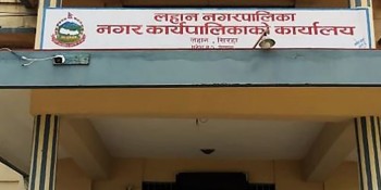 अग्नीपीडितलाई लहान नगरपालिकाले दियो खाद्यान्न, घर बनाउन २५ हजार दिने