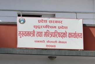 प्रादेशिक निजामती सेवा ऐनविरुद्ध लेखा समूहका कर्मचारी आन्दोलनमा, माग पूरा नभए ‘पेन डाउन’ गर्ने चेतावनी