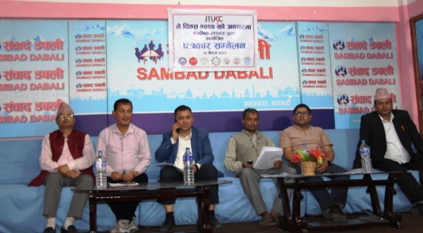 ७५३ वटै पालिकामा सुपथ मूल्य पसल खोलेर रासन कार्ड प्रणाली लागु गर्न श्रम संगठनको माग 