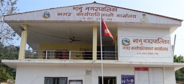 भानु नगरपालिकाका विद्यालयमा स्थानीय पाठ्यक्रम पढाइदै 