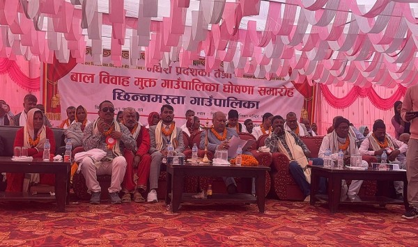 छिन्नमस्ता गाउँपालिका बालविवाह मुक्त घोषणा