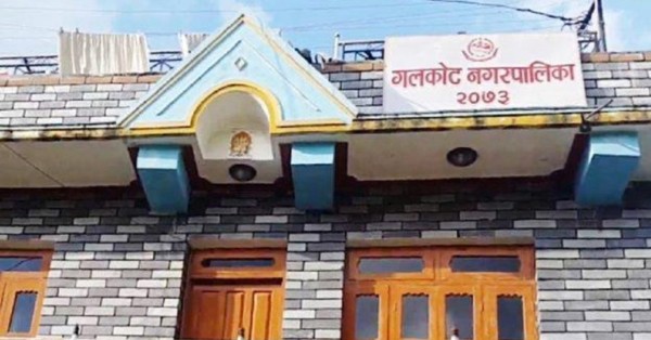 असली माछा संरक्षणमा जुट्यो गलकोट नगरपालिका 