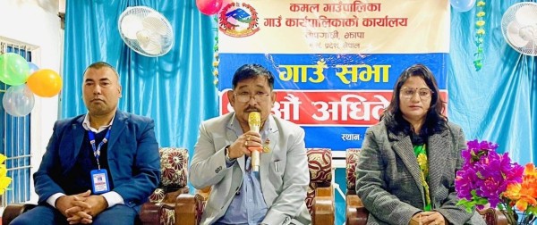 कमल गाउँपालिकाको कार्यवाहक विवादमा यस्तो छ अदालतको आदेश 