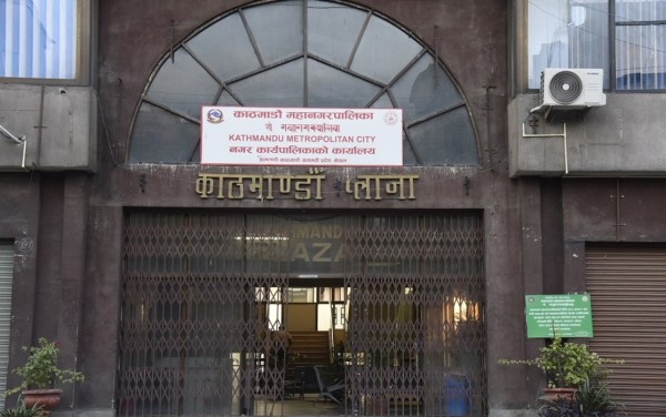 अब बिहान ९ बजेबाटै खुल्छ काठमाडौँ महानगरपालिका 