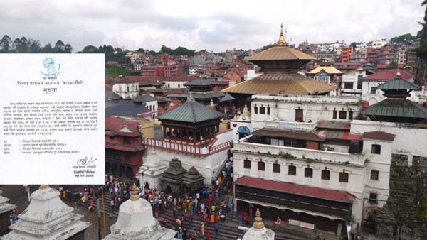 पाशुपत क्षेत्रमा मासु र मदिरा निषेध 