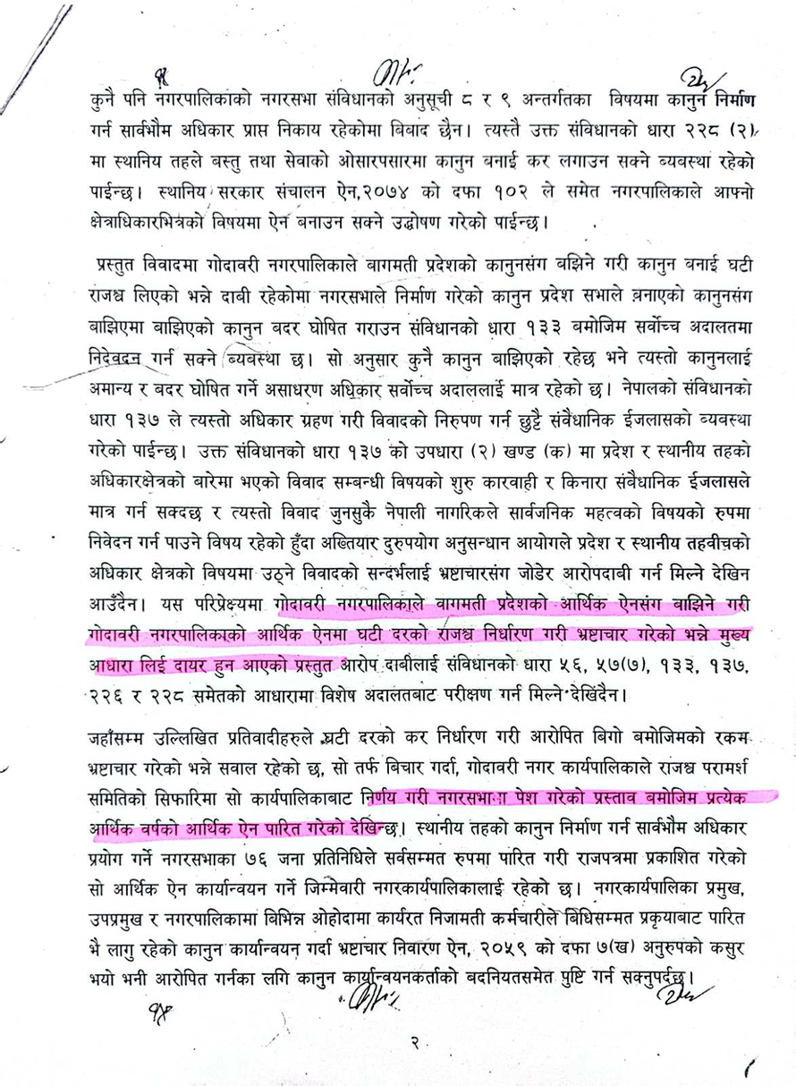 Godawari-nagarpalika2-1723706634.jpg