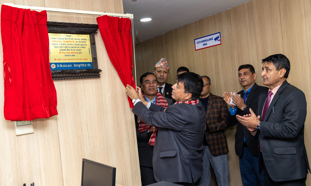 ग्लोबल आइएमई बैंकको सहायक कम्पनी जेबीएनएल सेक्यूरिटिज सञ्चालनमा