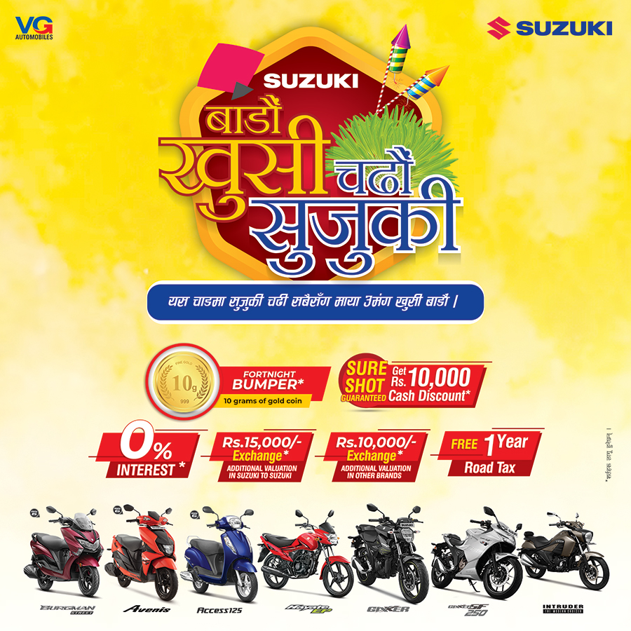 Suzuki-dashain-offer1695793500.jpg