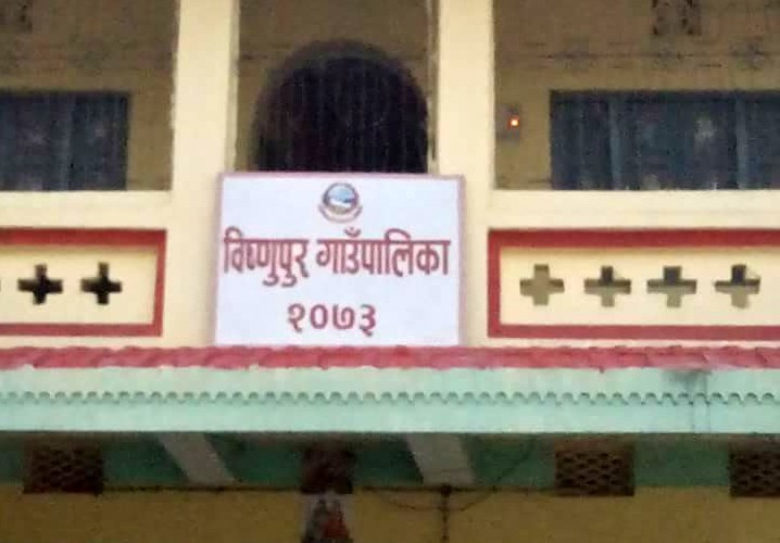 विष्णुपुर गाउँपालिकाका २ कर्मचारी घुससहित पक्राउ 