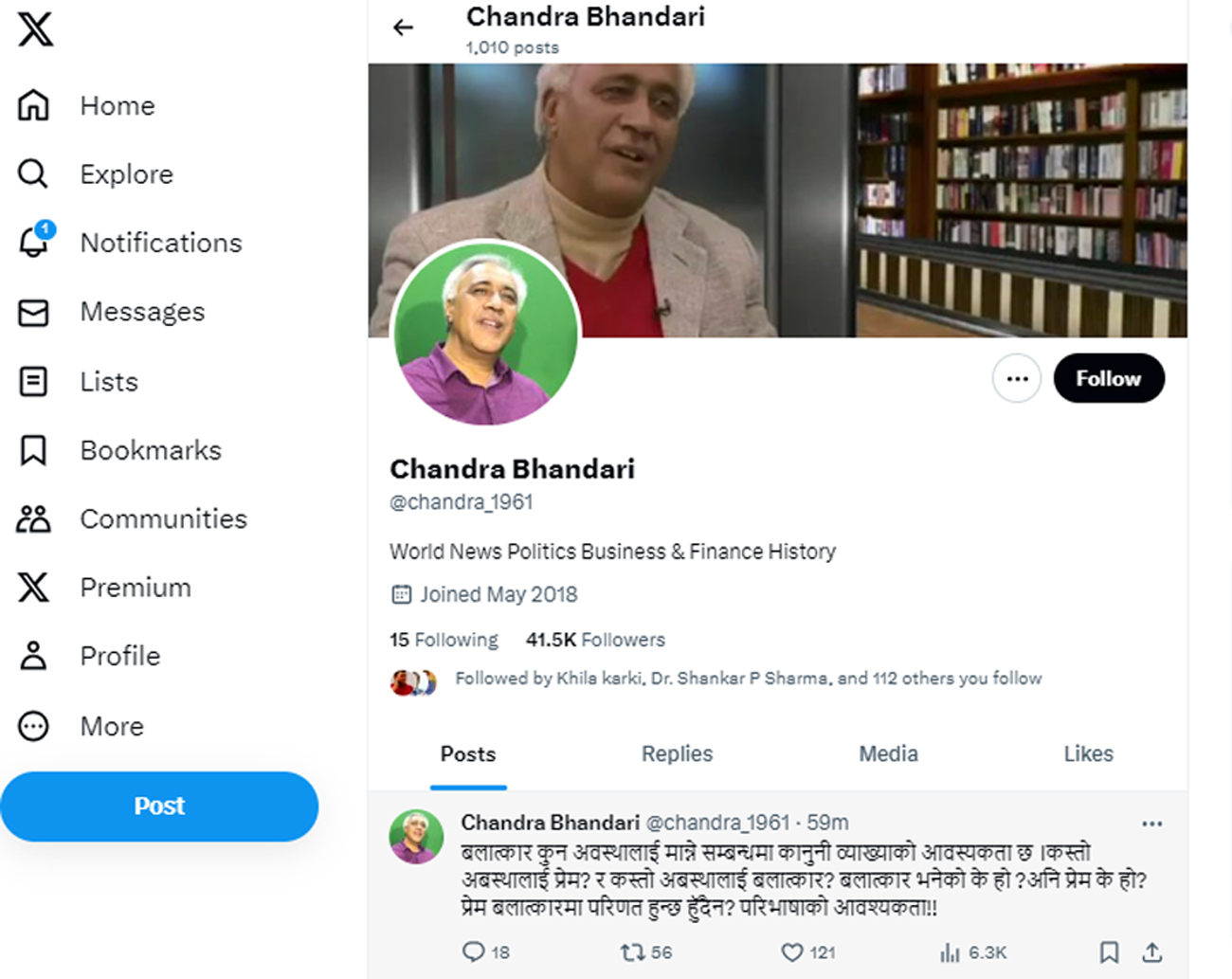 chandra-bhandari1704968755.jpg