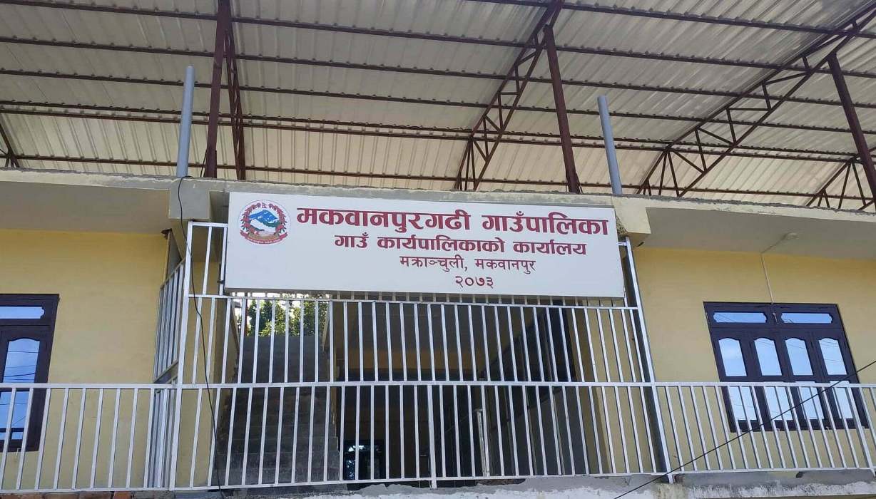 मकवानपुरगढी गाउँपालिकाले वडाबाटै दिन थाल्यो सामाजिक सुरक्षा भत्ता 