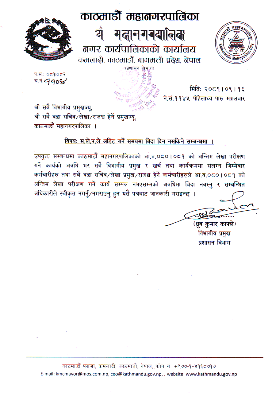 notice--ktm-1-1735724671.png