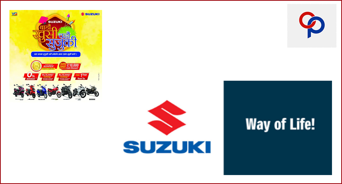 सुजुकी मोटरसाइकल र स्कुटरको खरिदमा नयाँ स्किम, के–के पाइन्छ थप ?